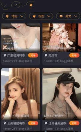 91精产品一区红桃视频,揭秘热门内容背后的精彩故事